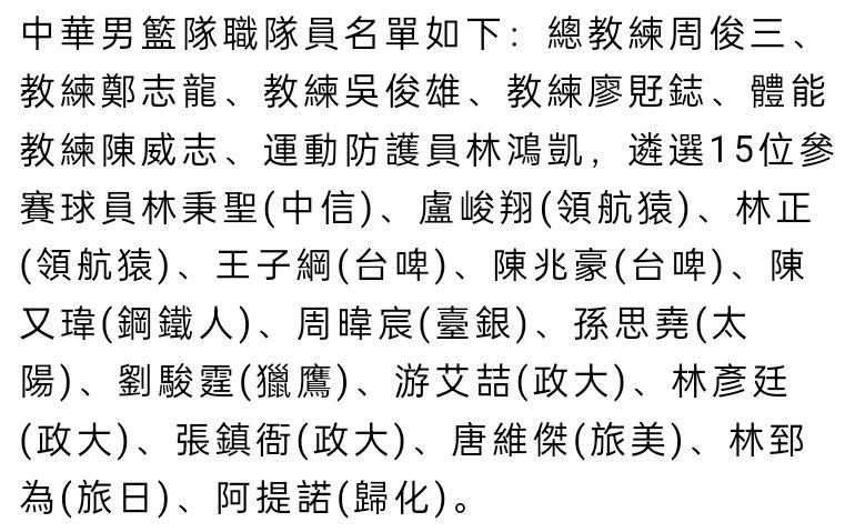 如果续约没有进展，不排除冬窗就出售他的可能性，目前特拉布宗体育正在探索意甲的转会市场。